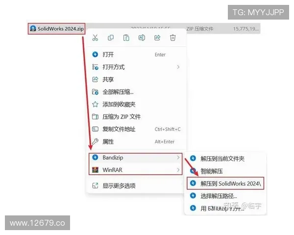 2024年最新e站下载安装步骤详解与注意事项